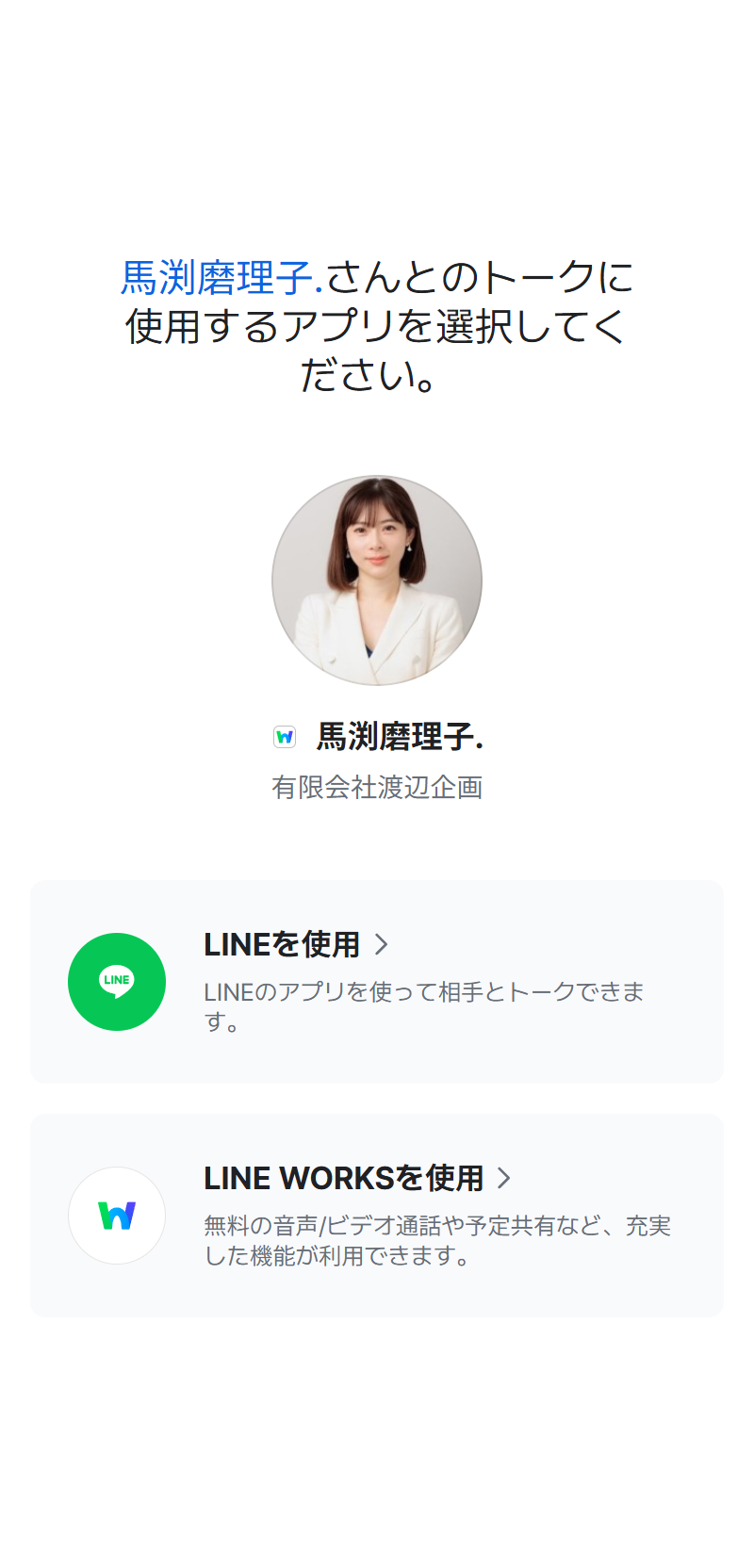 学習情報を共有するオンラインコミュニティ